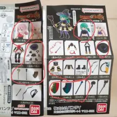 ガシャポンクエスト ブルーフォレストの試練編 エピコレ　など　セミコンプセット