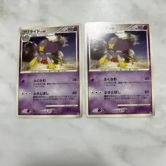 フワライド FB Lv.50 ポケモンカード - メルカリ