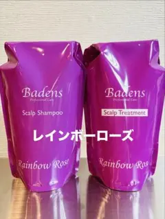 Bardens シャンプートリートメント詰め替え ウッディー - メルカリ
