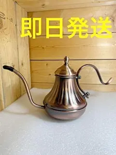 2025年最新】ビンテージ ケトルの人気アイテム - メルカリ