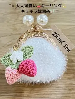 michi55様 リクエスト 5点 まとめ商品