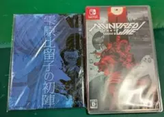 ハンドレッドライン テレビゲーム