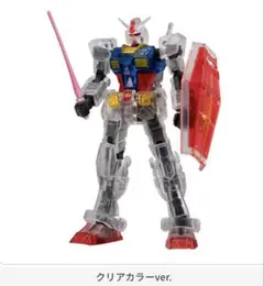 2026年最新】RX-78 キャスバル専用ガンダムの人気アイテム - メルカリ