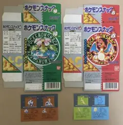 食玩ポケモンスナックおまけシール4種＋外箱2種(赤の味・緑の味)シスコ＋バンダイ