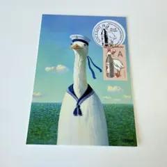 Item thumbnail for item 1806c43b-334c-4ba1-9726-6317b48eb029