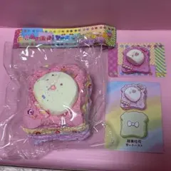 スクイーズ 春日幼稚園 ブラインド 贅沢トーストシリーズ シークレット