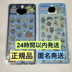 ディズニー　トイストーリー　モンスターズインク　ぷくぷくシール
