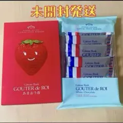 ガトーフェスタハラダ　グーテ・デ・ロワ⚫︎あまおう苺&ホワイトチョコ　未開封発送❸