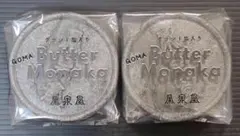 大人気！栄泉堂 ごま入りバター最中 2個入 宮城名物 ゲランド塩 お菓子のサムネイル