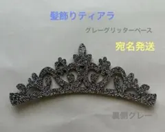 すみっこ様 リクエスト 3点 まとめ商品