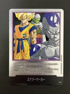 フュージョンワールド マンガブースター エナジーマーカー E-57