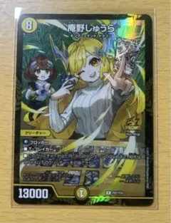 2025年最新】庵野しゅうらの人気アイテム - メルカリ