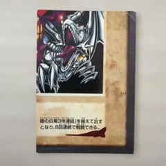 34.遊戯王OCG デュエルモンスターズ3体連結バラ - メルカリ