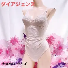 2025年最新】DIANA ボディスーツ(補正下着)の人気アイテム