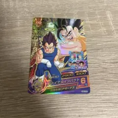 ドラゴンボールヒーローズ ベジータ HG2-CP8