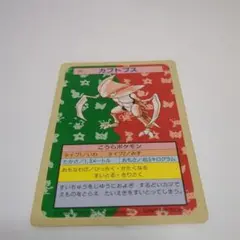 2025年最新】ポケモントップガムの人気アイテム - メルカリ