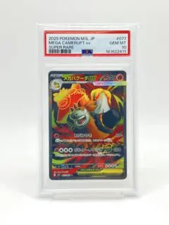 PSA10ホウオウex [CLL 007/032]ポケモンカード Classic - メルカリ