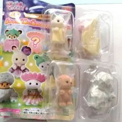 【匿名配送】シルバニア　赤ちゃん妖精の森のなかまたち　ラッコ　ラテネコ　赤ちゃん