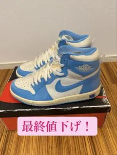 NIKE エアジョーダン1 レトロ ハイ OG UNC リイマジンド