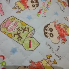 クレヨンしんちゃん キルティング