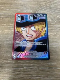 ワンピースカード　サボ　リーダーパラレル