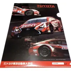 Item thumbnail for item ade12f42-5408-40d1-9a21-cf9c3be9ccbe