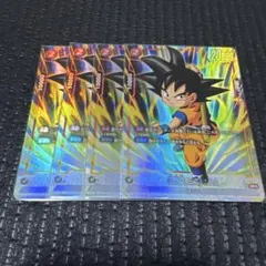 2025年最新】孫悟空(ミニ)：DA FB04-012の人気アイテム - メルカリ