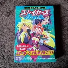 2025年最新】スレイヤーズふぁいとの人気アイテム - メルカリ