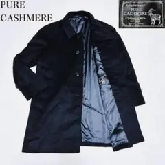 カシミヤ コート