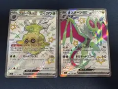 オンバーンSSR＆フォレトスSSR