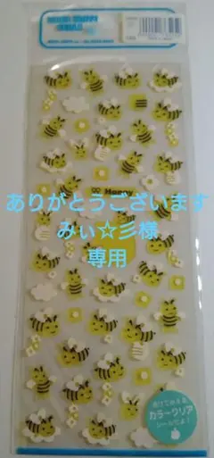 みぃ☆彡様 リクエスト 3点 まとめ商品