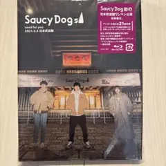 Saucy Dog/「send for you」2021.2.5 日本武道館〈…