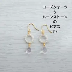 みーたん様 リクエスト 2点 まとめ商品 - メルカリ