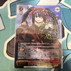2026年最新】最悪の精霊 狂三の人気アイテム - メルカリ