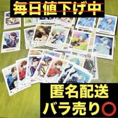 あんスタ 流星隊 ぱしゃこれ ぱしゃっつ まとめ売り