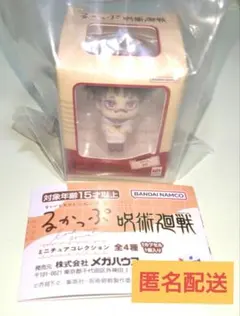 呪術廻戦　ガチャ　るかっぷ　ミニチュアコレクション　脹相