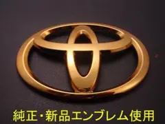 トヨタ ゴールドエンブレム 08275-32010 - メルカリ