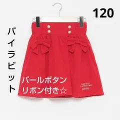 よん様 リクエスト 4点 まとめ商品