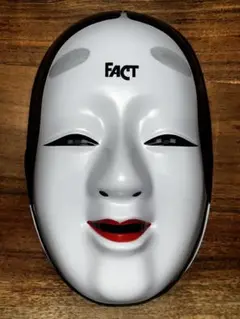 FACT サイン入り能面 FACT 能面 Hiro サイン入 ファクトの通販 by ADA｜ラクマ