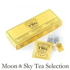 【新品未開封】TWG ムーン&スカイティーセレクション　15袋入りのサムネイル