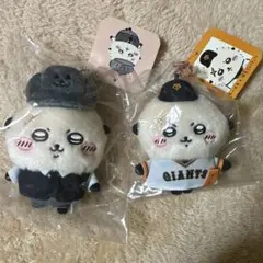 ちいかわ 巨人 読売ジャイアンツ マスコットセット ちいかわ×読売ジャイアンツ」コラボグッズ発売！ - ちいかわ