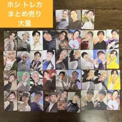 seventeen　セブチ　ホシ　トレカ　まとめ売り　ラキドロ　spider