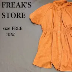 FREAK’S STORE パフスリーブ ロンパース テラコッタ 美品 フリークのサムネイル