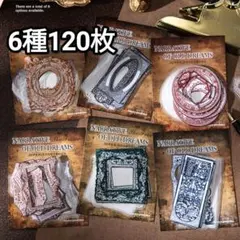 新！K21 ヨーロッパレト 中空 二種類の素材 ステッカー コラージュ素材
