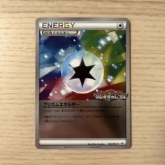 ブリザード　基本　水　みず　エネルギー　013/L-P　PROMO　レジェンド ブリザード 基本 水 みず エネルギー 013/L-P PROMO レジェンド - メルカリ