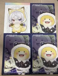 カラフルピーチ　どぬく　シヴァ　東武特典
