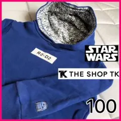 タケオキクチ スターウォーズ R2-D2 C-3PO パーカー 100 ブルー