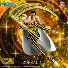 ワンピース BATTLE RECORD COLLECTION-黄猿-
