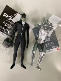 シンウルトラマンスペシウム光線ver. メフィラス　ソフビ　セット