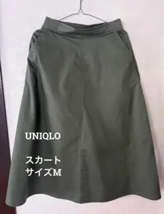 UNIQLO スカート カーキ サイズMのサムネイル